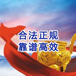阜宁讨账公司