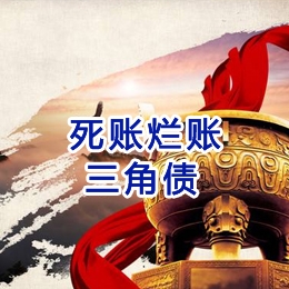 阜宁要债公司
