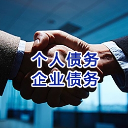 阜宁追债公司